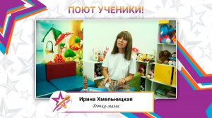 Ирина Хмельницкая - Дочка-мама