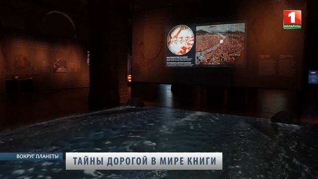 «Лестерский кодекс» Да Винчи вернулся во Флоренцию. Вокруг планеты