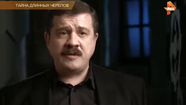 Тайна длинных черепов раскрыта!