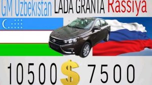 GM UZ AVTO MOTORSga ishonmang aslida Rassiyada mashina narxlari arzon