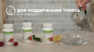 Травяной Напиток.mp4