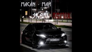 MACAN - Май (JKari Remix)