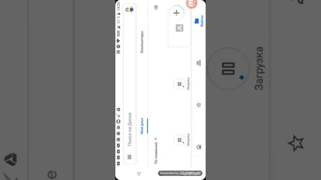 Что делать если не можешь скачать АПК файл в вк смотреть онлайн