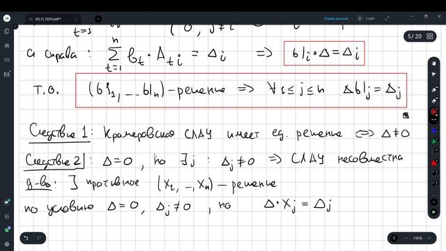 2022 11 03 ЛЭТИ АИГ лекция 13 смотреть онлайн