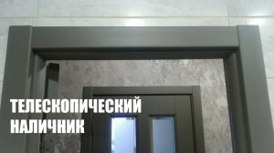 Как я устанавливаю телескопический наличник, режущийся под 90 градусов.