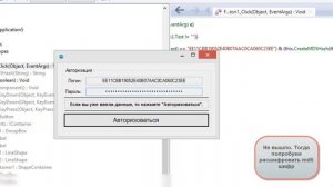 Хэширование пароля в md5 и Расшифровка хэша md5