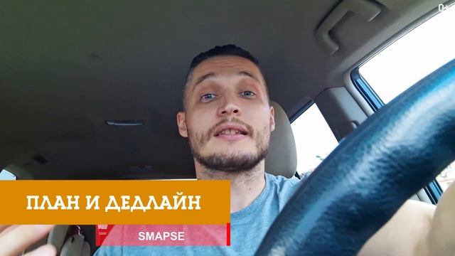Как повысить личную эффективность и получать результат от обучения. Саморазвитие и самомотивация