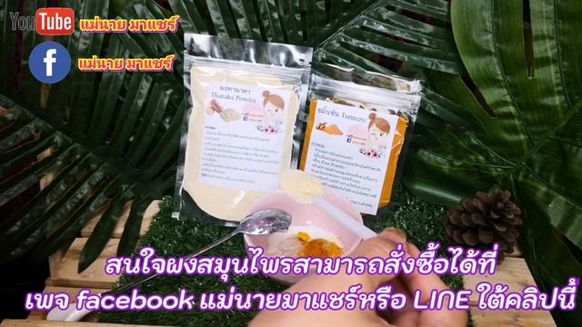 เจอแลว สตรลดอายผว สตรหนาเดก ลดฝา กระ จดดางดำ แมนายมาแชร