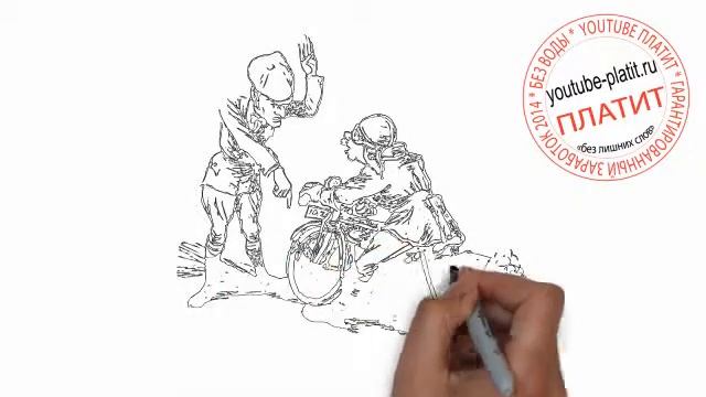 Как карандашом нарисовать странного мотоциклиста смотреть онлайн