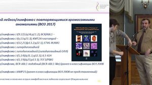 Кобзев Ю.Н.  Цитогенетические и молекулярногенетические методы в диагностике.