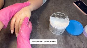 +500 к маникюру Горячая ПАРАФИНОТЕРАПИЯ рук. Spa-парафин. ванна. #парафин #spa #маникюр