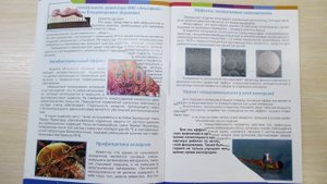 АППЛИКАТОР с микросферами 8 в 1 АЛЬСАРИЯ (Обзор посылки).