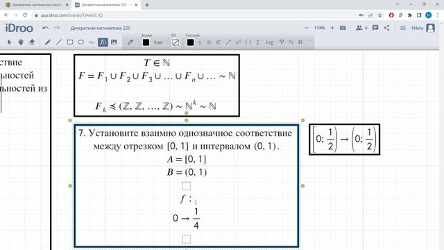 Семинар, 11.10.2022 смотреть онлайн