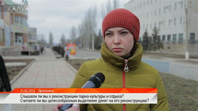 Vox populi | Дружковчане про реконструкцию парка смотреть онлайн
