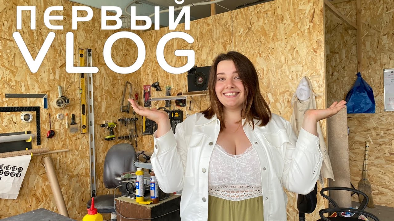 Первый #VLOG! Переделка рабочего стола. Ремонт в мастерской. Делаем подставку с Бэтменом смотреть онлайн