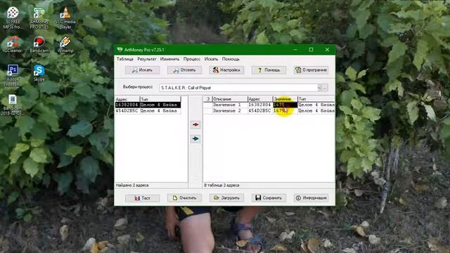 как стать богатым в начале игры сталкер зов припяти смотреть онлайн