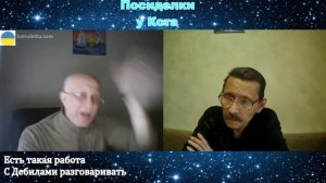 и тут Остапа понесло (осторожно МАТ)