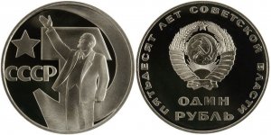 ШОК!!! 7.5 МИЛЛИОНОВ РУБ ЗА МОНЕТУ