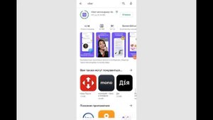 Как установить приложение Вайбер на телефон