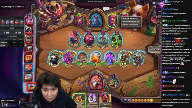 ЭТО ПОСЛЕДНИЙ АПМ В МИРЕ! ПОСЛЕДНЯЯ ИГРА С ДРОБИЛОЙ И ТАР КАРТОЙ! Guddummit GuddumPog