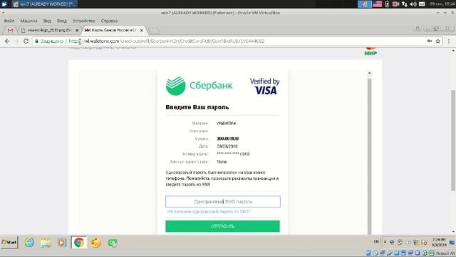 Как оплатить выписку из Росреестра смотреть онлайн
