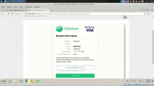 Как оплатить выписку из Росреестра