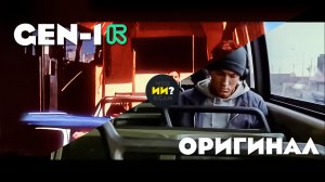 Eminem – Lose Yourself :СОЗДАНО ИИ