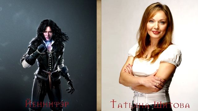 Ведьмак 3: Дикая охота - Пример русской локализации смотреть онлайн