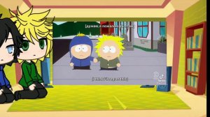 Твик и Крейг реагируют на их же шип