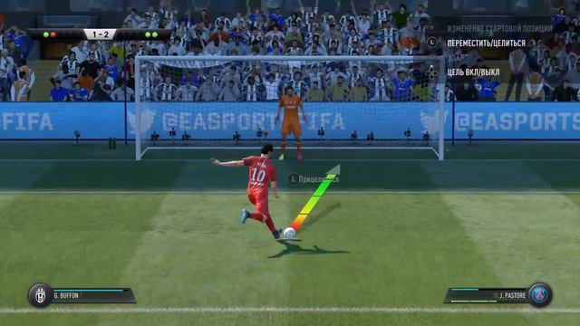 Серия пенальти