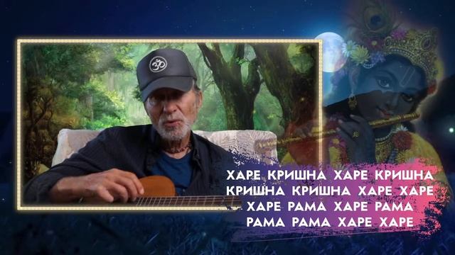 Вечер YOGA SOUND с Балакхилья дасом