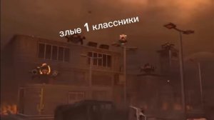 наш класс когда учитель вышел из класса 2