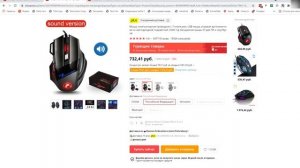 ПОЧЕМУ НА АЛИЭКСПРЕСС ДВЕ ЦЕНЫ НА ОДИН ТОВАР.