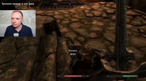 прохождение Skyrim special edition 3-часть,Драконий коготь,поглощаем первую душу дракона