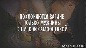 Сказка про Аленя. Сайт Маскулист