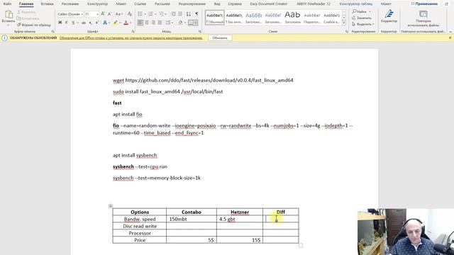 Сравнение параметров серверов Contabo / Hetzner смотреть онлайн