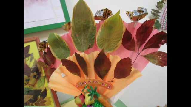 Веер осени1 смотреть онлайн