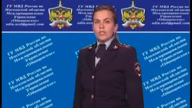 UVD svodka смотреть онлайн