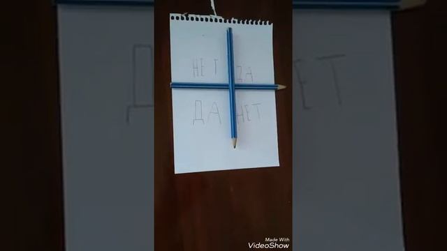 О нет что то пошло не так вызываем Чарли Чарли смотреть онлайн