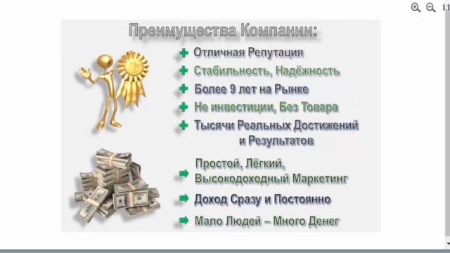 ПРЕИМУЩЕСТВА И ВАШИ ВЫГОДЫ В БИЗНЕСЕ NEW MILLENNIUM ДИАНА ЯЦКЕВИЧ смотреть онлайн