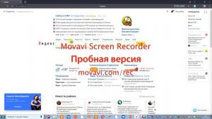 Урок 1 - начало работы с компьютером