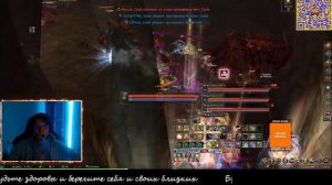 [Lineage 2 Essence] PvP в ЛоА на бише или биш день второй.