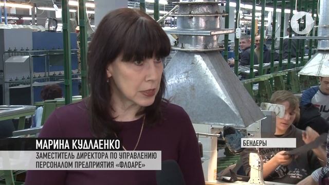 Фабрика «Флоаре» готовит себе кадры смотреть онлайн