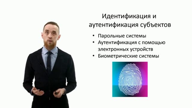 Абзалов А.Р. Кибербезопасность. Кибершкола КНИТУ-КАИ 2021