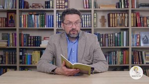 Книга пророка Иеремии. Глава 27. Профессор Андрей Десницкий. Библия