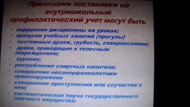 Лек 8 Трудные подростки Утепов М Б смотреть онлайн