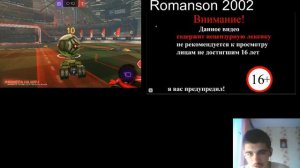 Прохождение  Rocket League(Часть 8)