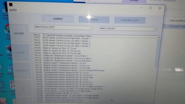 TOYOTA camry 2008 DTC Off P0500 {urdu} смотреть онлайн
