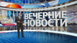 Выпуск новостей в 18:00 от 31.10.2023