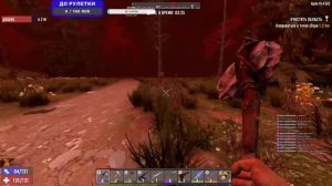 7 DAY TO DIE Давно  его не было выживаем с другом в жестоком мире 7 дней  №1